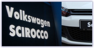 С 4 августа VW Scirocco станут дороже